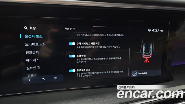 Hyundai Palisade (LX3) HEV 2.5T 2WD 7-Seater Calligraphy 2026 — фото 17