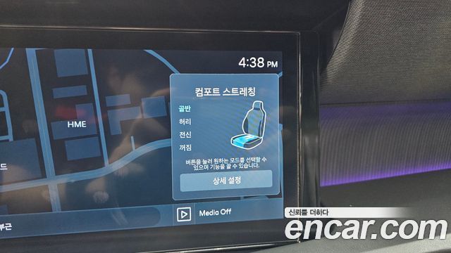 Hyundai Palisade (LX3) HEV 2.5T 2WD 7-Seater Calligraphy 2026 — фото 18