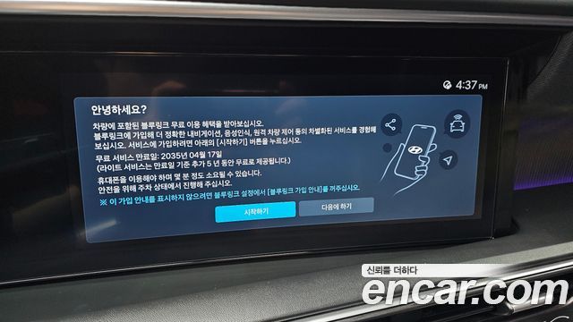 Hyundai Palisade (LX3) HEV 2.5T 2WD 7-Seater Calligraphy 2026 — фото 19