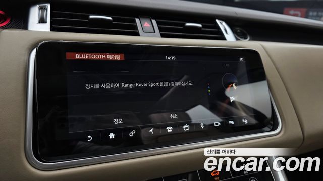 Land Rover Range Rover Sport (II) 3.0 SDV6 HSE Dynamic 2018 — фото 16