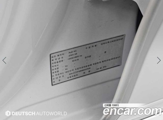Audi A4 (B9) 40 TFSI Premium 2021 — фото 24