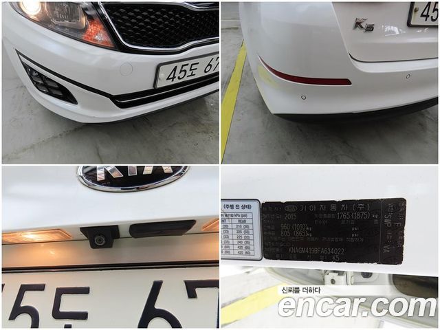 Kia K5 Luxury Trendy 2015 — фото 23