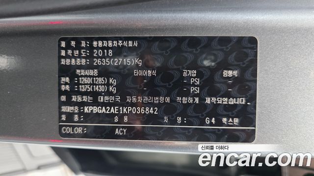 KG Mobility (SsangYong) G4 Rexton Diesel 2.2 4WD Majesty 2019 — фото 30