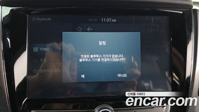 KG Mobility (SsangYong) G4 Rexton Diesel 2.2 4WD Majesty 2019 — фото 33
