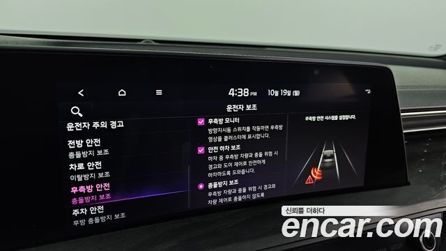 Kia K8 Hybrid Noblesse 2023 — фото 12