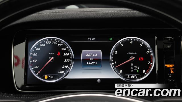 Mercedes-Benz S-Class (W222) S400L 4MATIC 2015 — фото 8