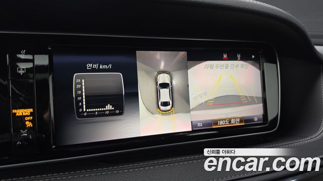 Mercedes-Benz S-Class (W222) S400L 4MATIC 2015 — фото 21