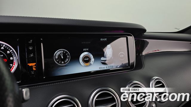 Mercedes-Benz S-Class (W222) S63 AMG 4MATIC Coupe 2017 — фото 14