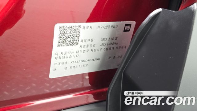 Chevrolet Trax Crossover 1.2 RS 2024 — фото 29
