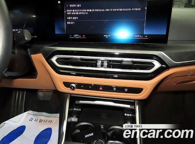 BMW 3 Series (G20) 320i 2024 — фото 15