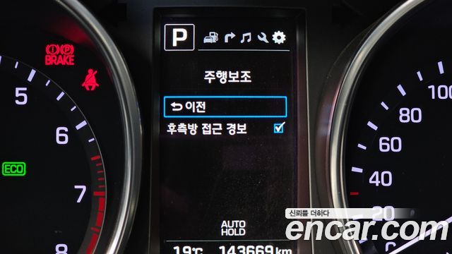 Hyundai Maxcruise Gas 3.3 4WD Prestige 2017 — фото 16