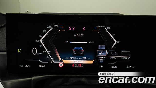 BMW i4 eDrive40 M Sports Pro 2023 — фото 8