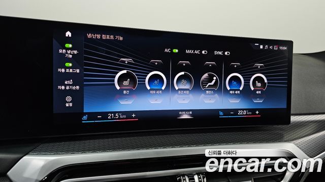 BMW i4 eDrive40 M Sports Pro 2023 — фото 31