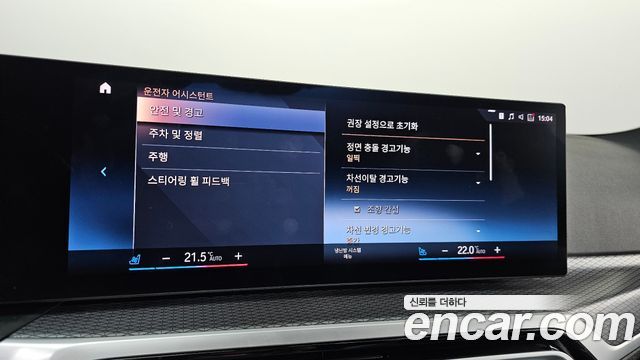 BMW i4 eDrive40 M Sports Pro 2023 — фото 32