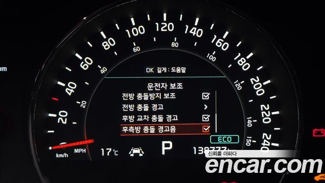 Kia Sorento Diesel 2.2 2WD Noblesse Special 2018 — фото 16