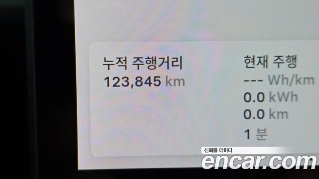 Tesla Model 3 Long Range AWD 2020 — фото 8