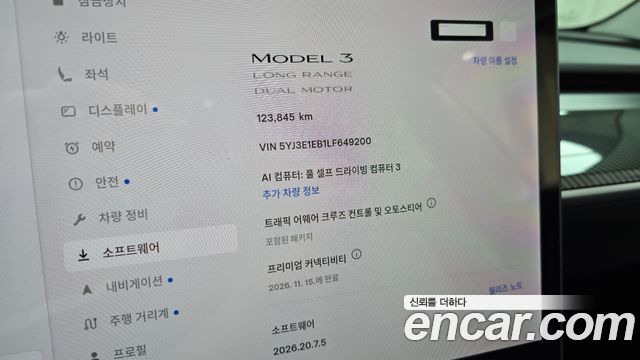 Tesla Model 3 Long Range AWD 2020 — фото 16