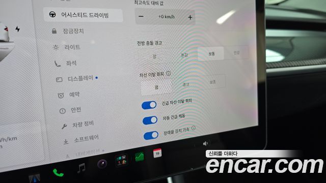 Tesla Model 3 Long Range AWD 2020 — фото 29