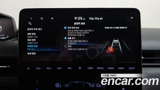 Hyundai Staria L3.5  Kinder Safety Car 11-Seater 2025 — фото 16
