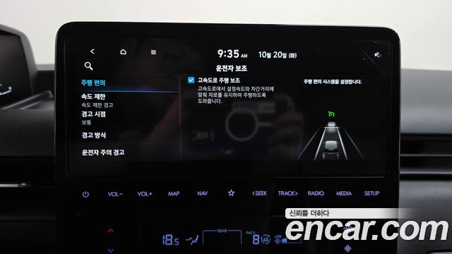 Hyundai Staria L3.5  Kinder Safety Car 11-Seater 2025 — фото 18