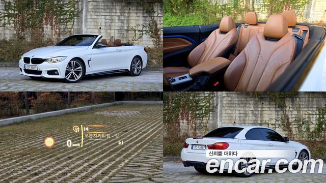 BMW 4 Series (F32) 428i M Sport Convertible