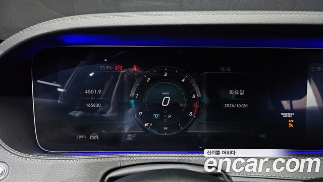 Mercedes-Benz S-Class (W222) S350 d 4MATIC AMG Line 2020 — фото 8