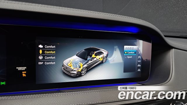 Mercedes-Benz S-Class (W222) S350 d 4MATIC AMG Line 2020 — фото 17