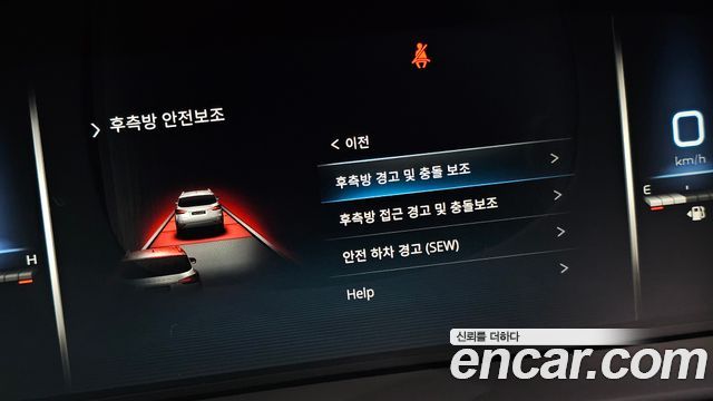 KG Mobility (SsangYong) Rexton Diesel 2.2 2WD Prestige 2021 — фото 15