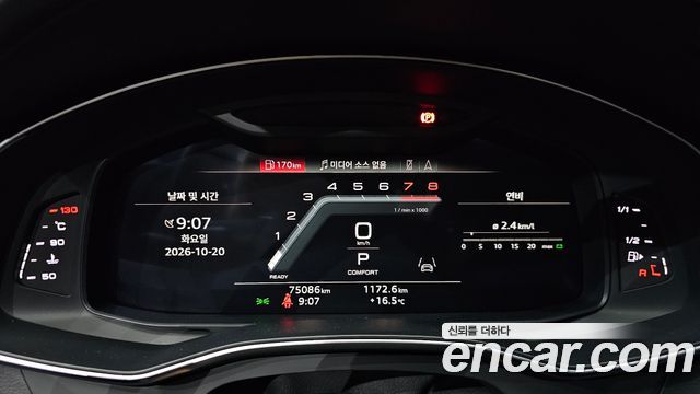 Audi A7 (4K) 55 TFSI Quattro Premium 2022 — фото 8