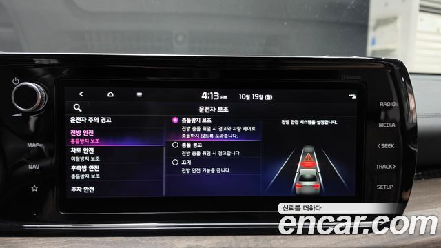 Kia K5 (III) 2.0 Signature 2021 — фото 16