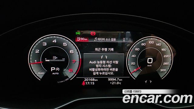 Audi Q5 (FY) 45 TFSI Quattro Premium 2024 — фото 8