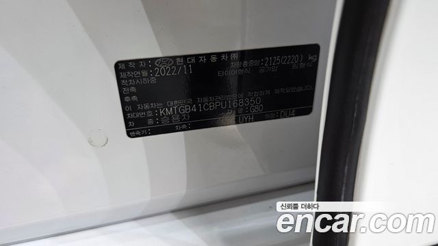 Genesis G80 (RG3) Gasoline 2.5 Turbo 2WD 2023 — фото 34