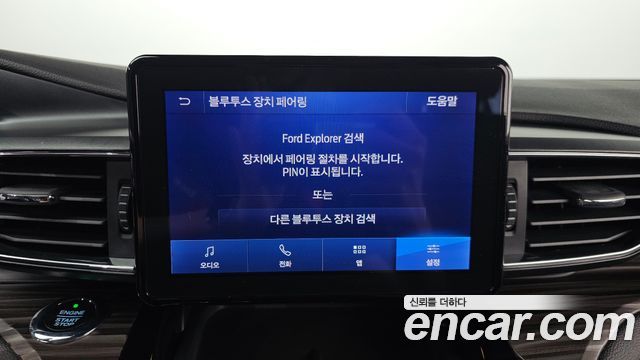 Ford Explorer (VI) 2.3 LimIted 4WD 2021 — фото 17