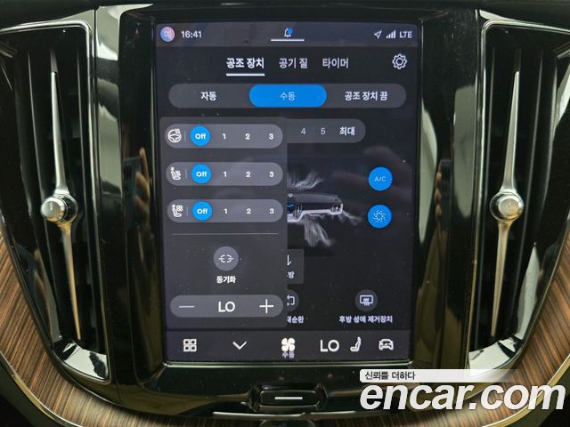 Volvo XC60 (II) B5 Ultimate Bright 2024 — фото 20