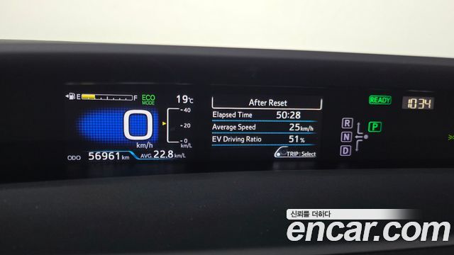 Toyota Prius (IV) 1.8 E 2017 — фото 8