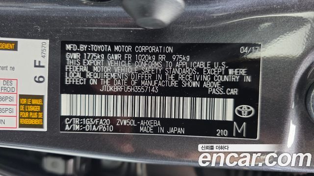 Toyota Prius (IV) 1.8 E 2017 — фото 19