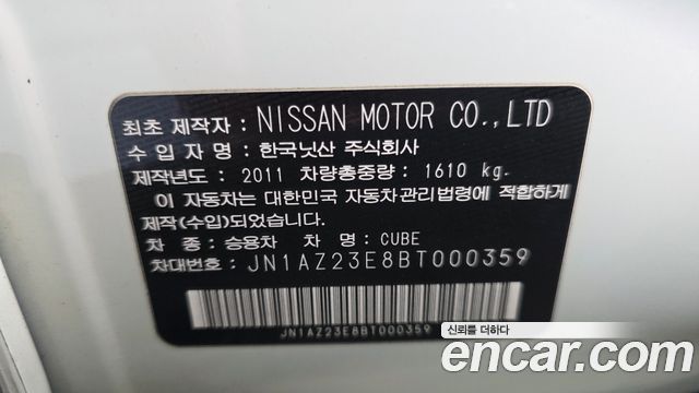 Nissan Cube 1.8 SL Z12 2011 — фото 19