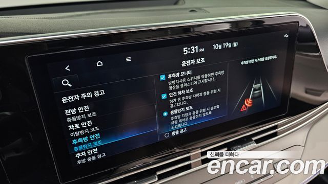 Hyundai Grandeur (IG) 2.5 Le Blanc 2023 — фото 19