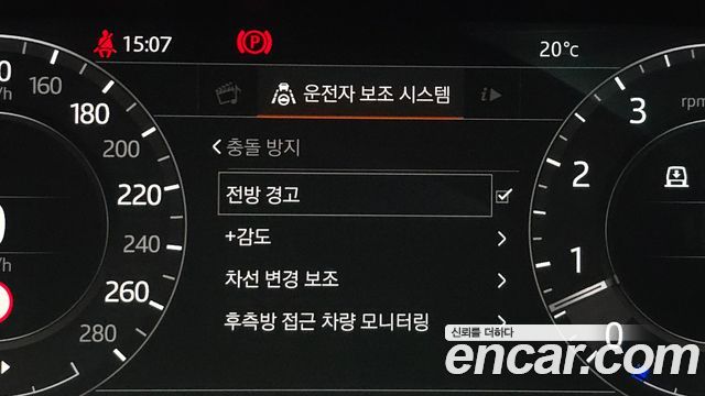 Land Rover Range Rover (IV) 5.0 SC AB 2019 — фото 15