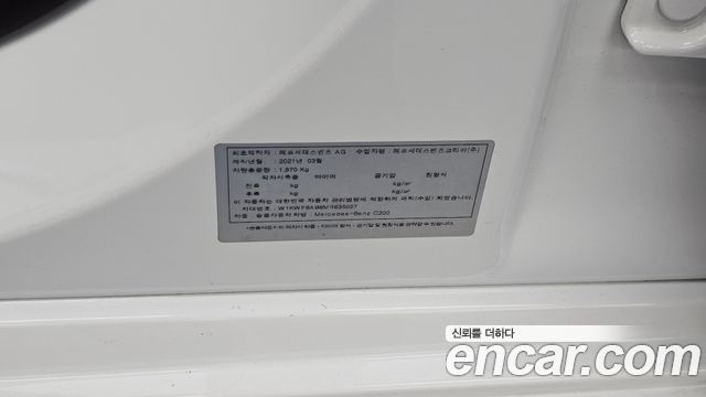 Mercedes-Benz C-Class (W205) C200 AMG Line 2021 — фото 31