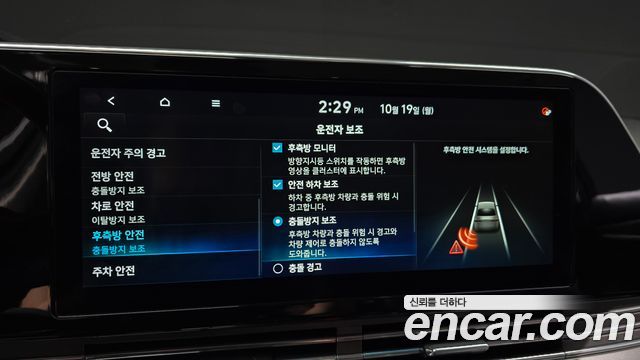 Hyundai Grandeur (IG) 2.5 Exclusice 2020 — фото 28