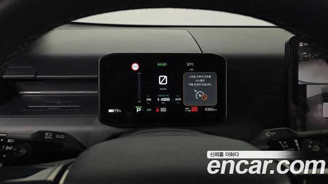 Kia PV5 Cargo Long Long Range Basic 2026 — фото 8