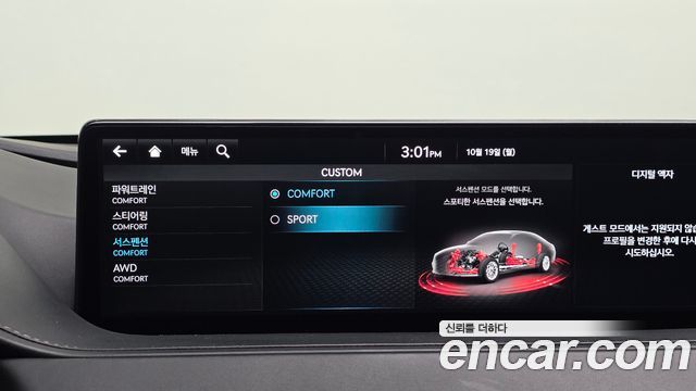 Genesis G80 (RG3) Gasoline 3.5 Turbo AWD 2022 — фото 17