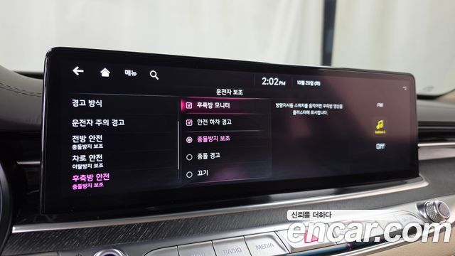 Kia K9 (II) 3.3 T-GDI AWD Best Selection Ⅱ 2022 — фото 16
