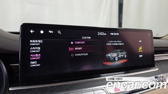 Kia K9 (II) 3.3 T-GDI AWD Best Selection Ⅱ 2022 — фото 17