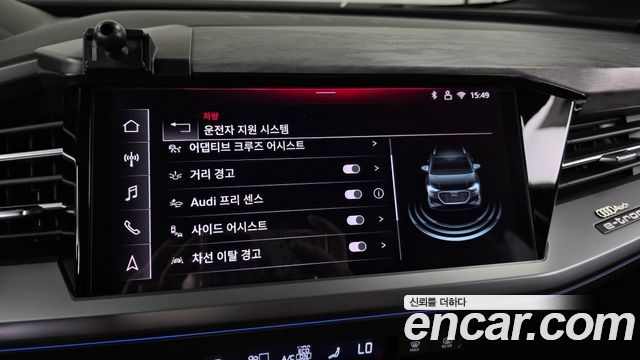 Audi Q4 e-tron (F4) 45 Premium 2025 — фото 15