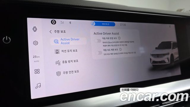 Renault Korea Grand Koleos 1.5 E-TECH Iconic 2WD 2025 — фото 18