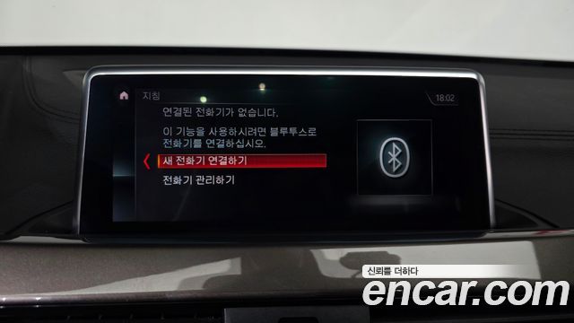BMW X1 (F48) xDrive 20i xLine 2021 — фото 31