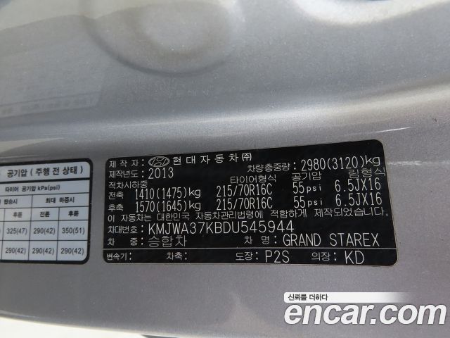 Hyundai Grand Starex 12-Seater Wagon CVX Luxury 2013 — фото 18