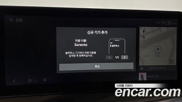 Kia Sorento (IV) Gasoline 2.5T 2WD Signature 2024 — фото 30